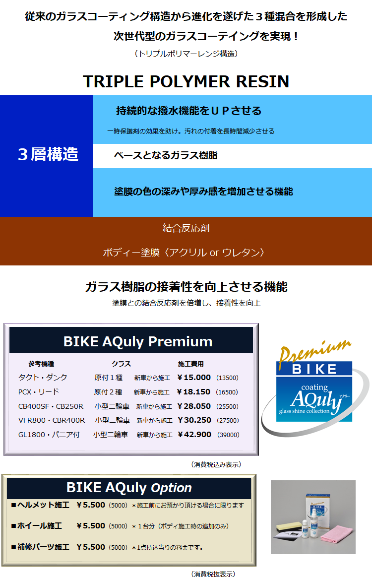 Honda Dream 高槻 Honda Dream 高槻